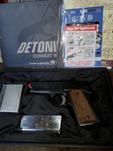 東京マルイ デトニクス45 ガスブローバック