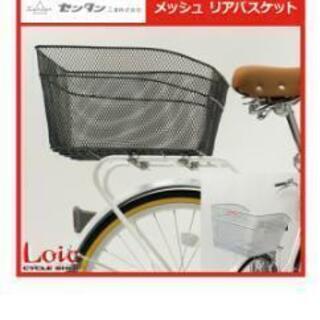 値下げ※新品未使用※バラも可【自転車盗難防止セット】後ろ用カゴ ...