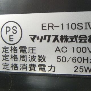 マックス タイムレコーダー ER-110SⅣ ブラック ラック カード約300枚