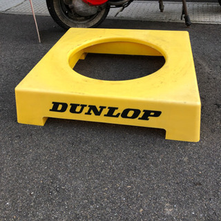 引き取り限定◾️ダンロップ DUNLOP タイヤ置き台 ガレージ
