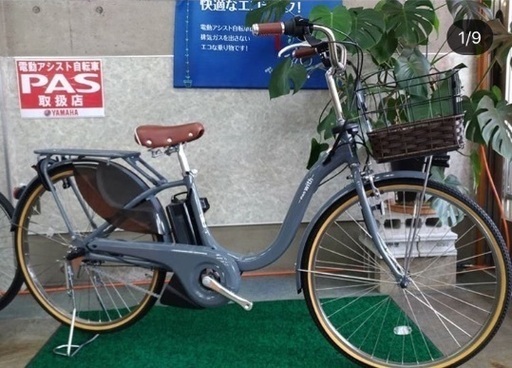 ヤマハ電動自転車 パス ウィズDX ソリッドグレー
