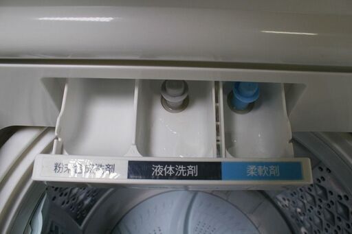 R1892) 東芝 AW-8D7 洗濯容量 8.0Kg 2018年製! 洗濯機 店頭取引大歓迎♪