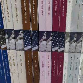 アビタス Abitus US CPA 全巻 講座 テキスト 問題集