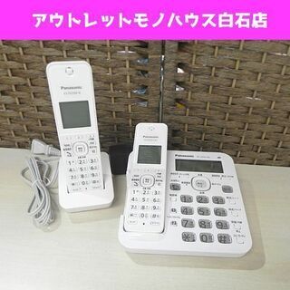 美品 パナソニック コードレス電話機（子機1台付き） RU・RU...