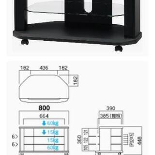 テレビ台 テレビボード