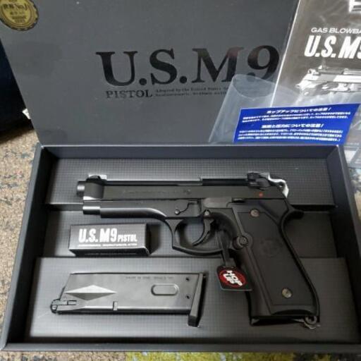 東京マルイ U.S.M9 ガスブローバック