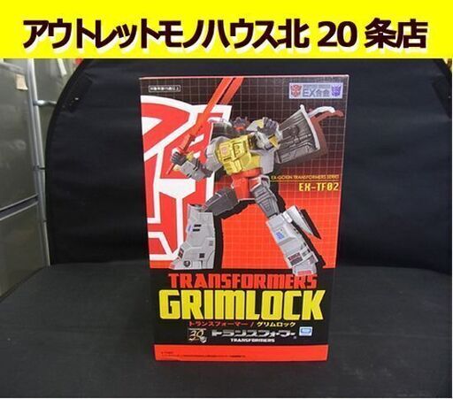 ☆ 新品 TRANSFORMERS GRIMLOCK/トランスフォーマー グリムロック EX-TF02 札幌 北20条店