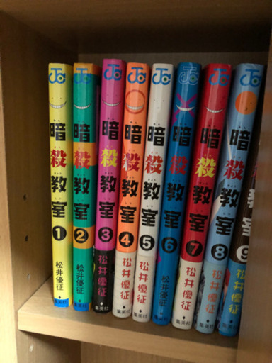 店舗良い 暗殺教室全巻 キャラクターブック 全巻セット Taller Fdp Com 店舗良い 暗殺教室全巻 キャラクターブック 全巻セット Taller Fdp Com