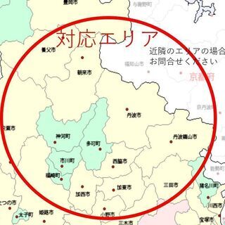 【値下げ】★新品エアコン 三菱重工 取付工事費込み！★　兵庫県中部・京都府北部エリア限定!