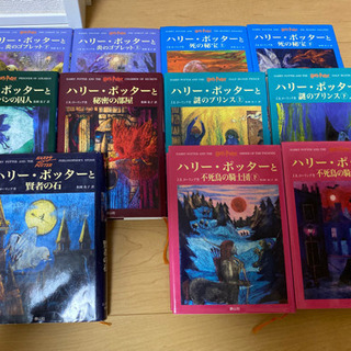 ハリーポッター全巻🧙‍♀️