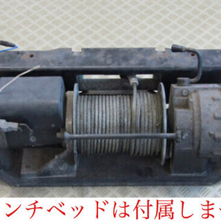 トヨタ純正 ウインチ ランクル70 ランクル 12V リモコン付き ...