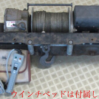 トヨタ純正　ウインチ　ランクル70 ランクル　12V リモコン付き