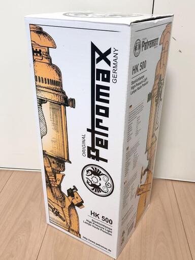 ☆全国発送対応☆【Petromax】ランタン HK500 | nycsummit.foodnicher.com