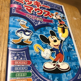 ミッキーマウス　DVD