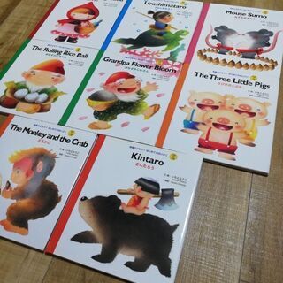 英語CD付き「英語でよもう！はじめてのめいさく」新古品