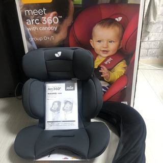 Joie(ジョイー) ISOFIX固定 チャイルドシート ツートーンブラック 0か月~