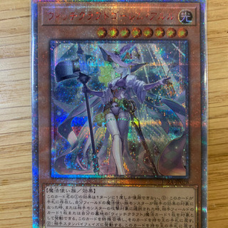 遊戯王　ウィッチクラフトゴーレム・アルル　20th 美品 状態A-〕ウィッチクラフトゴーレムアルル【20thシークレット