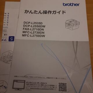brother　DCP-L2550DW レーザープリンター複合機