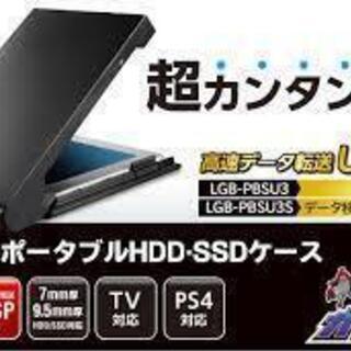 新品 HDD SSDケース 2.5インチ USB3.2 LGB-...