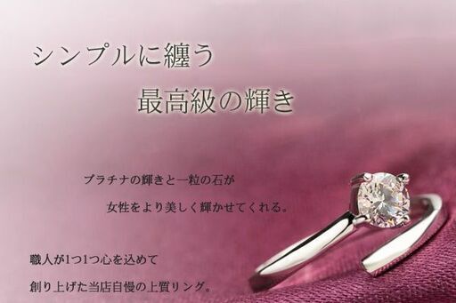 新品 選べる2種類 指輪 サイズフリー 一粒 リング 指輪 レディース プラチナ仕上げ シルバー925 Cz C型リング Mt 池袋のアクセサリー 指輪 の中古 古着あげます 譲ります ジモティーで不用品の処分 新品 選べる2種類 指輪 サイズフリー 一粒 リング 指輪 レディース プラチナ仕上げ シルバー925 Cz C型リング Mt 池袋のアクセサリー 指輪 の中古 古着あげます 譲ります ジモティーで不用品の処分