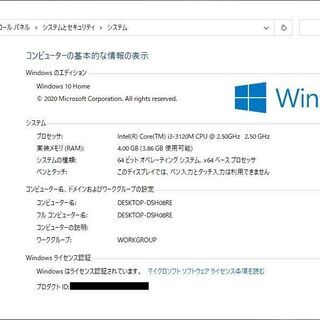 おしゃれな赤黒ツートンカラーのFujitsu製ノート】Core i3-3120M