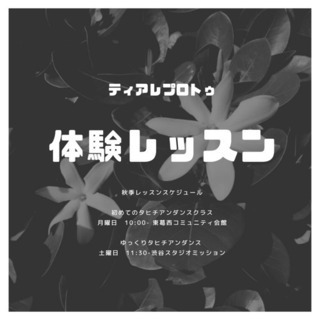 Naomi 教室 スクール情報 ジモティー