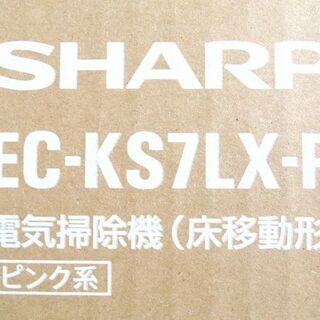 新品SHARP サイクロン 掃除機 EC-KS7LX P ピンク 系 | www