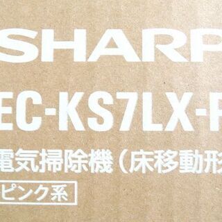SHARP サイクロン 掃除機 EC-KS7LX P ピンク 100000001001054908_10205.jpg