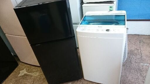 只今、商談中！！好評につき！！9月お買い得セット第三弾②！！ハイアール　JR-N121A　2ドア冷凍冷蔵庫　121L　2016年製・　ハイアール　JW-C45A　全自動洗濯機　2017年製　2点セット！！
