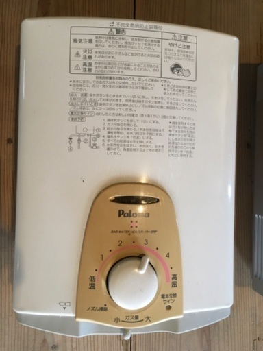 ガス湯沸器
