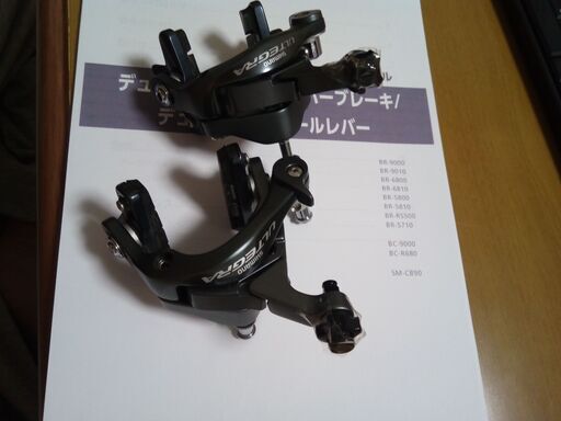 ブレーキ　シマノ　アルテグラ　BR-6800 前後セット　美品　SHIMANO ULTEGRA　ロードバイク　パーツ
