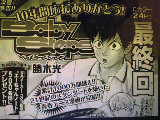 生きがいな趣味を探されてる方 ご参考に 雄介 プロフ必読 堀田のスポーツのメンバー募集 無料掲載の掲示板 ジモティー