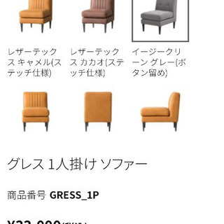 テーブル　ダイニングセット　関家具　美品　値下げ交渉可