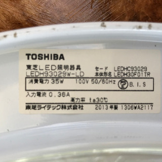 2013年製　TOSHIBA LED シーリングライト
