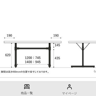 テーブル　ダイニングセット　関家具　美品　値下げ交渉可