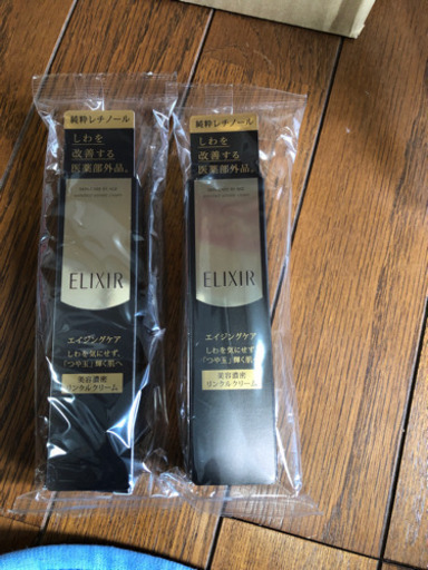 エリクシールシュペリエルエンリッチドリンクルクリーム