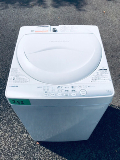 ①252番 TOSHIBA✨東芝電気洗濯機✨AW-42SM‼️