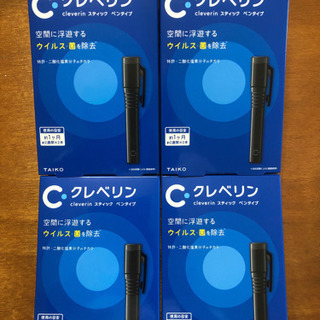 新品　クレベリンスティックタイプ　4箱