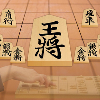 将棋教えます 初めての方 子供 大人まで 将棋に興味がある方 やってみたい方 どんな方でもokです Tk 大国町の将棋 の生徒募集 教室 スクールの広告掲示板 ジモティー 将棋教えます 初めての方 子供 大人まで 将棋に興味がある方 やってみたい方 どんな方でもokです Tk 大国町の将棋 の生徒募集 教室 スクールの広告掲示板 ジモティー