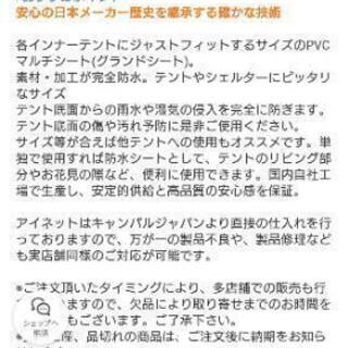 ティエラ5-EX☆2ルームテント