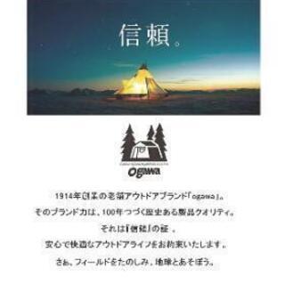 ティエラ5-EX☆2ルームテント