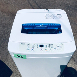 ②45番 Haier✨全自動電気洗濯機✨JW-K42M‼️