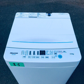 ♻️送料設置無料　Hisense 全自動電気洗濯機HW-E4503 Amazon.co.jp: ハイセンス 4．5kg全自動洗濯機 エディオン