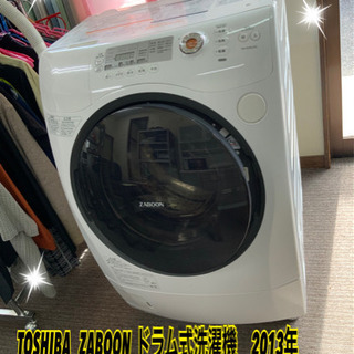 TOSHIBA  ZABOON ドラム式洗濯機　2013年　9キ...