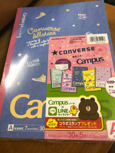 イオンノート未開封10冊 キャンパスノート未開封5冊 モロ さがみ野の家具の中古あげます 譲ります ジモティーで不用品の処分 イオンノート未開封10冊 キャンパスノート未開封5冊 モロ さがみ野の家具の中古あげます 譲ります ジモティーで不用品の処分