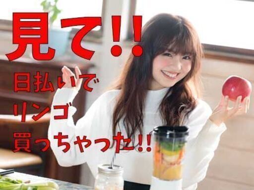 募集わずか いわき市 車載部品の成形 日払いok マイカー通勤ok 40代までの男女が活躍中 F C いわきの工場の無料求人 広告 アルバイト バイト募集情報 ジモティー 募集わずか いわき市 車載部品の成形 日払いok マイカー通勤ok 40代までの男女が活躍中 F C いわきの工場の無料求人 広告 アルバイト バイト募集情報 ジモティー