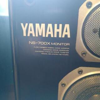 YAMAHA ns-700x 値下げ - オーディオ