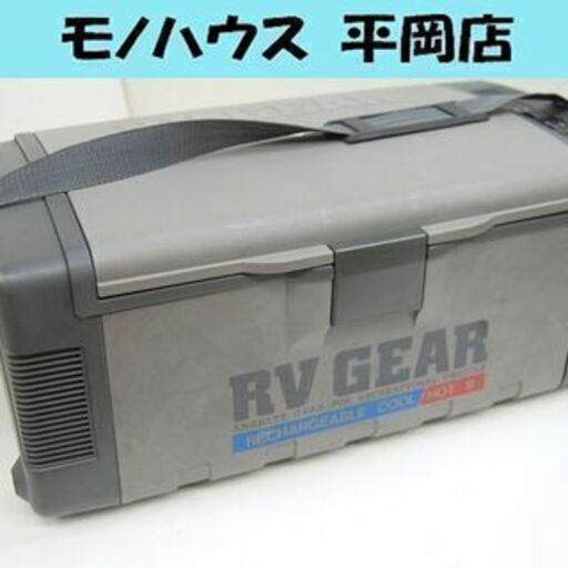 ジャンク扱い National ポータブル冷温庫 ERV724 RV GEAR 9L 松下電工 ナショナル ACにて冷・温確認済み☆ PayPay(ペイペイ)決済可能 ☆ 札幌市 清田区 平岡