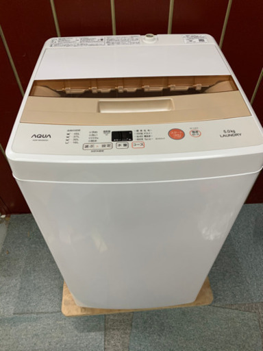 アクア　5キロ　洗濯機　2017年製　お譲りします