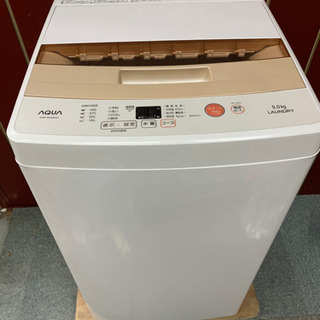 【ネット決済・配送可】アクア　5キロ　洗濯機　2017年製　お譲...